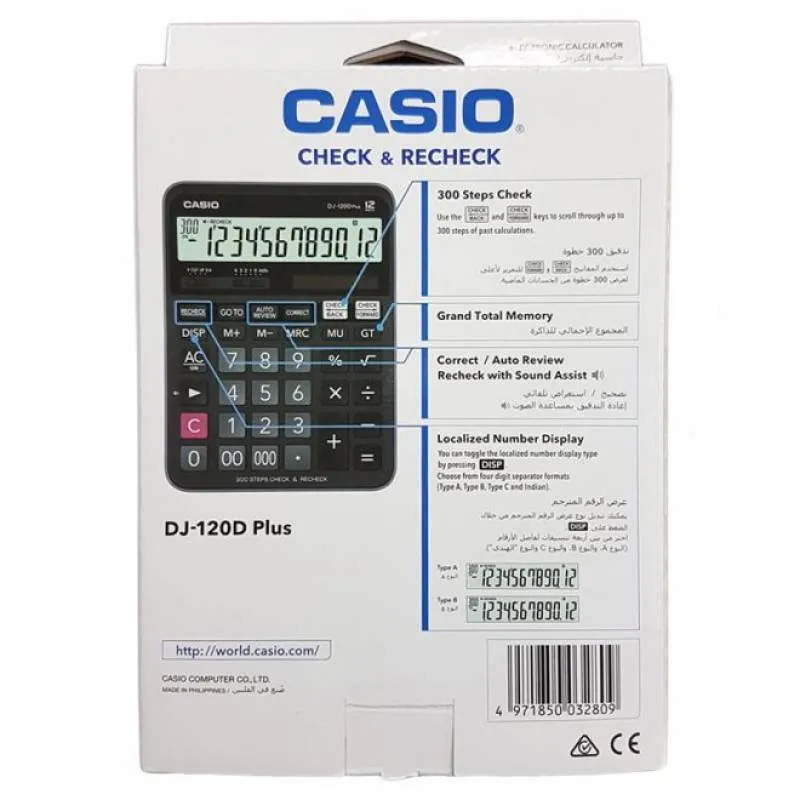 ماشین حساب کاسیو مدل Dj-120D PLUS