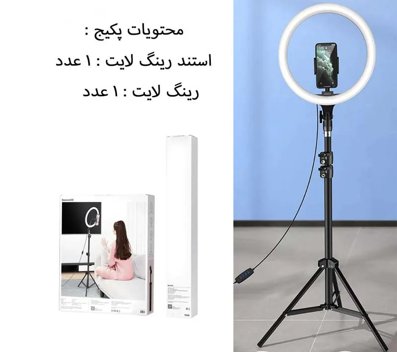 رینگ لایت باسئوس 12 اینچ مدل CRZB12-B01