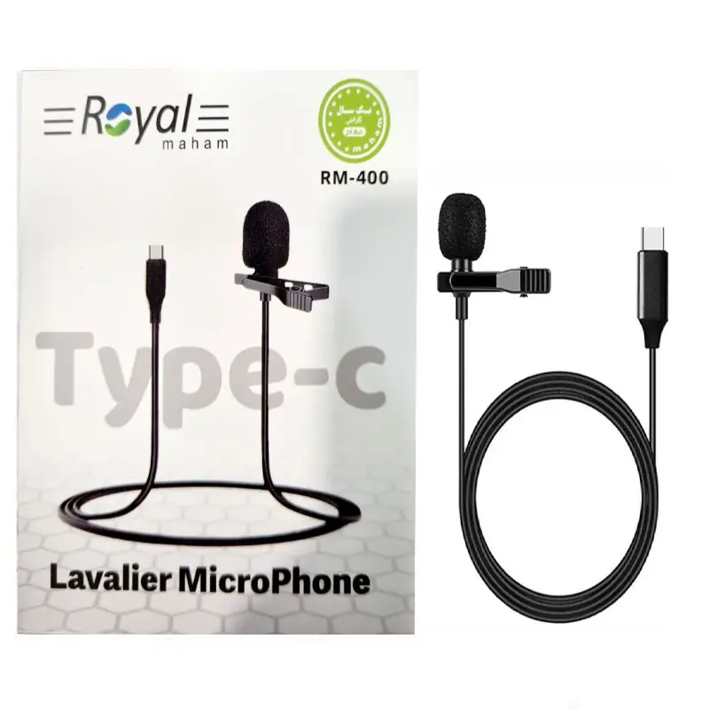 میکروفن یقه ای رویال مدل RM-400 Type-c