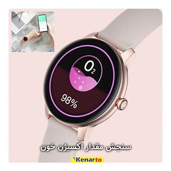ساعت هوشمند کیسلکت مدل Lady Watch L11