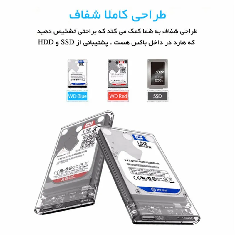 باکس هارد دیسک 2.5 اینچ USB 3.0 اوریکو مدل 2139U3