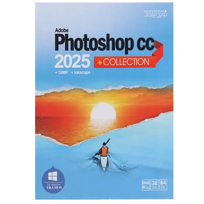 نرم افزار Adobe Photoshop CC 2025 + Collection DVD9 نشر نوین پندار