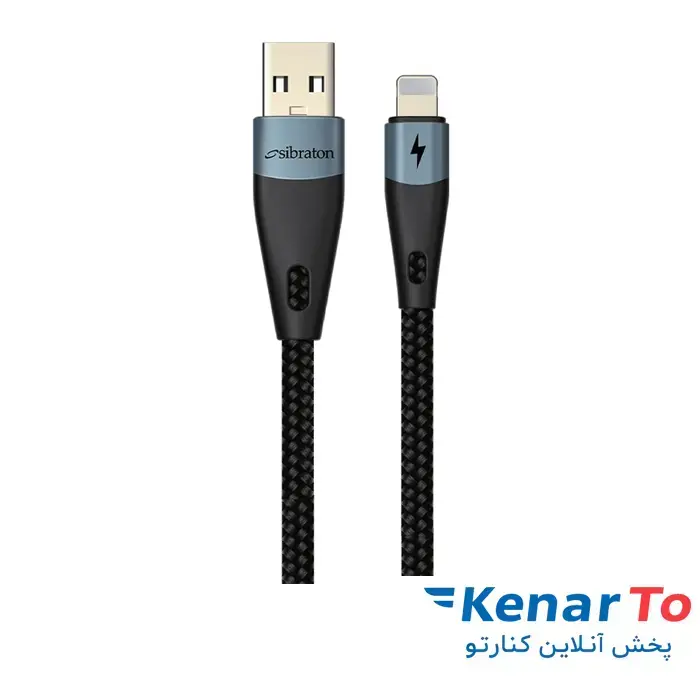 کابل تبدیل USB به Lightining سیبراتون مدل S665i طول 1 متر
