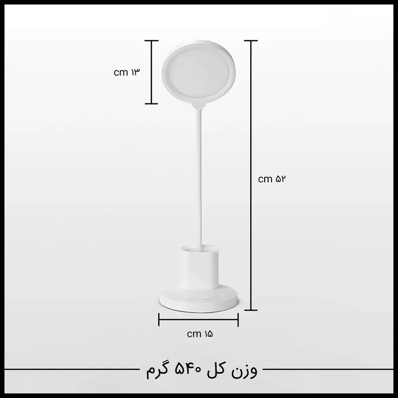 چراغ مطالعه ریمکس مدل RT-E815