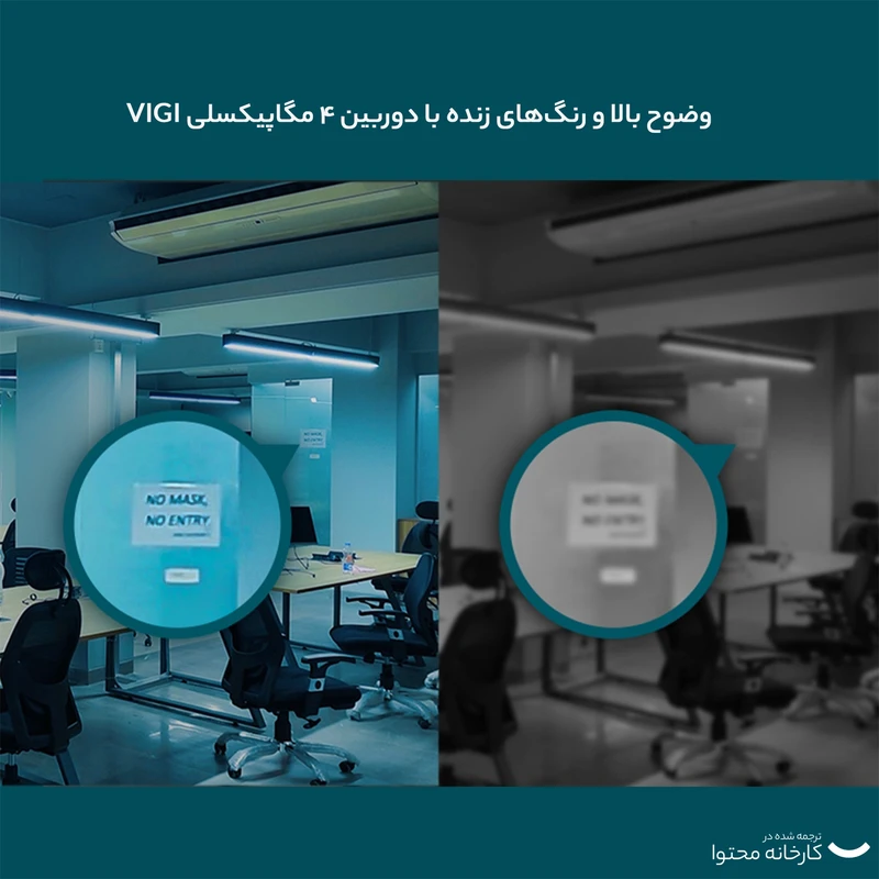 دوربین بی‌سیم تحت شبکه تی پی لینک مدل VIGI C440
