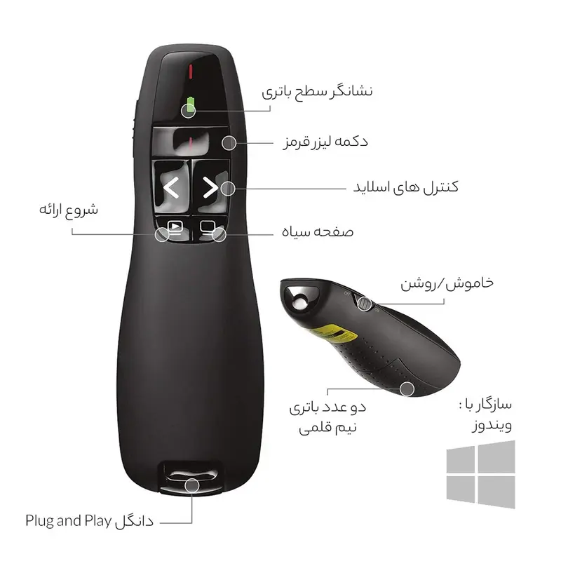 پرزنتر بی سیم مدل PR400