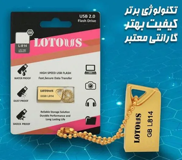 فلش مموری لوتوس مدل L814 ظرفیت 32 گیگابایت