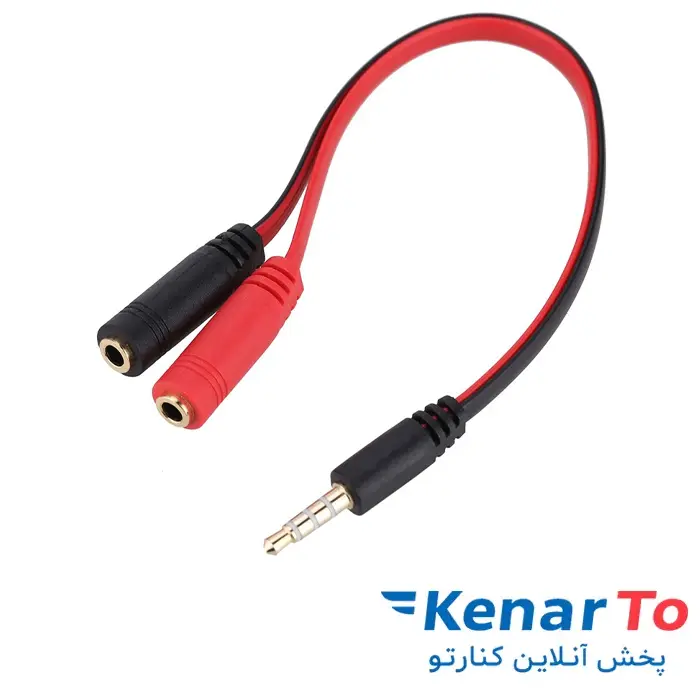 تبدیل AUX نوت بوک یک به دو