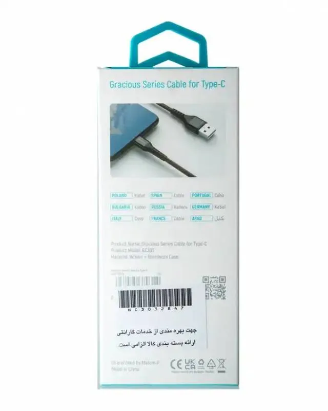 کابل تبدیل USB به Type-C نت فورس مدل NC-303 طول 1 متر