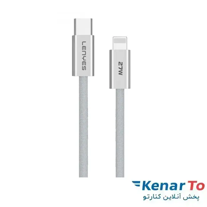 کابل تبدیل Type-C به لایتنینگ لنیس مدل LC551 طول 1 متر