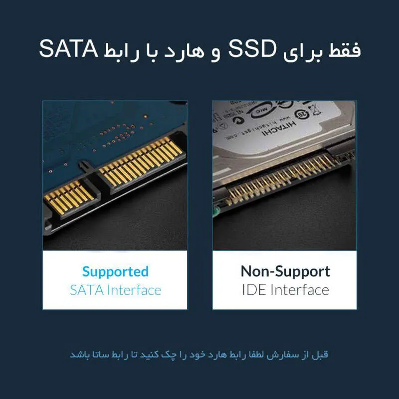 باکس هارد دیسک 2.5 اینچ USB 3.0 اوریکو مدل 2521U3-BK