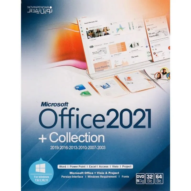 نرم افزار Office 2021 Collection نشر نوین پندار