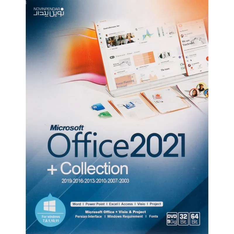 نرم افزار Office 2021 Collection نشر نوین پندار