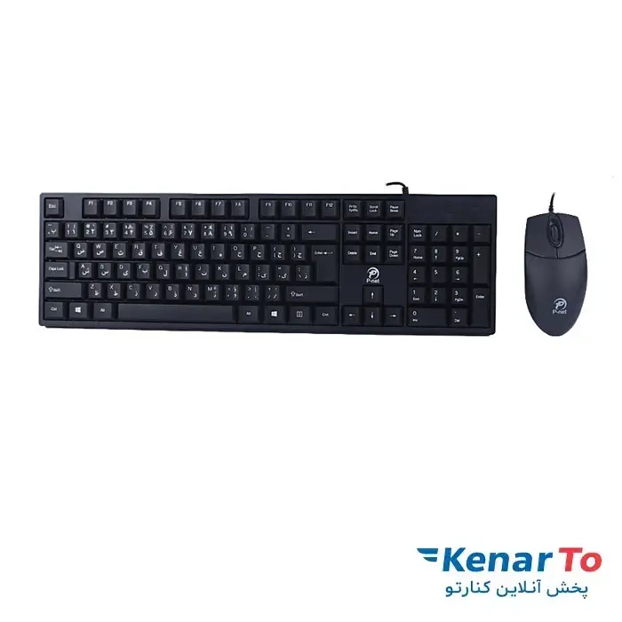 کیبورد و ماوس پی نت مدل KM-800