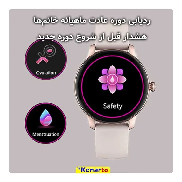 ساعت هوشمند کیسلکت مدل Lady Watch L11