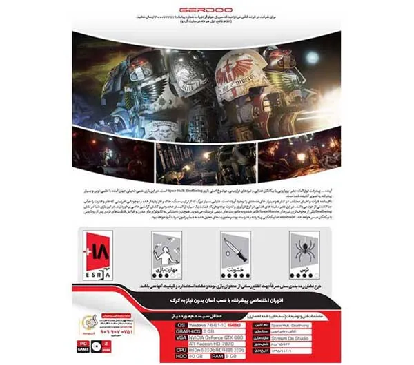 بازی Space Hulk Deathwing مخصوص PC