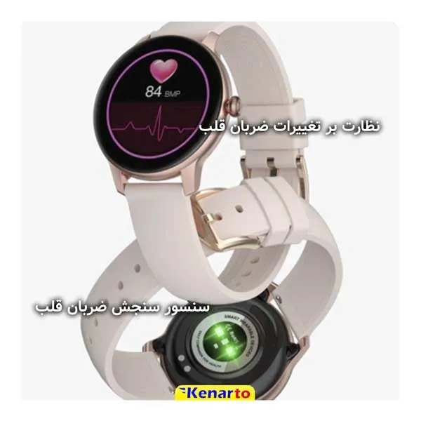 ساعت هوشمند کیسلکت مدل Lady Watch L11