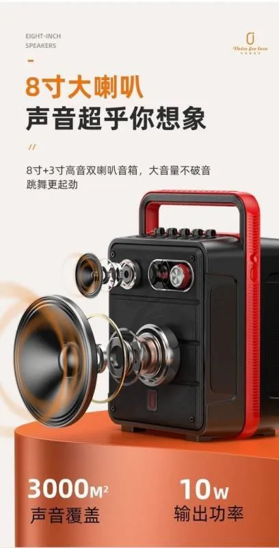 اسپیکر بلوتوثی قابل حمل JYX مدل MS70BT