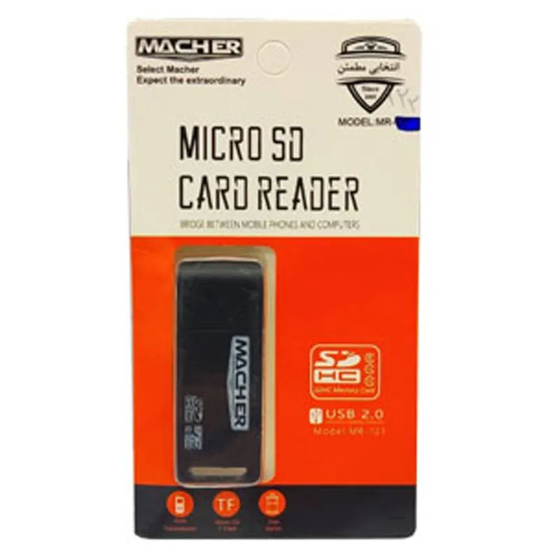 کارت خوان مچر مدل MR-122