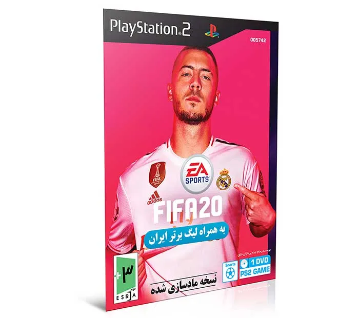 بازی FIFA 20 مخصوص PS2 نشر گردو