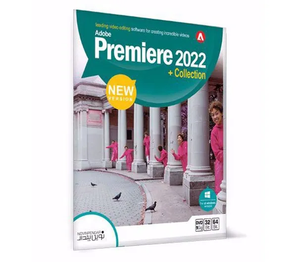 نرم افزار Adobe Premiere 2022 + Collection نشر نوین پندار