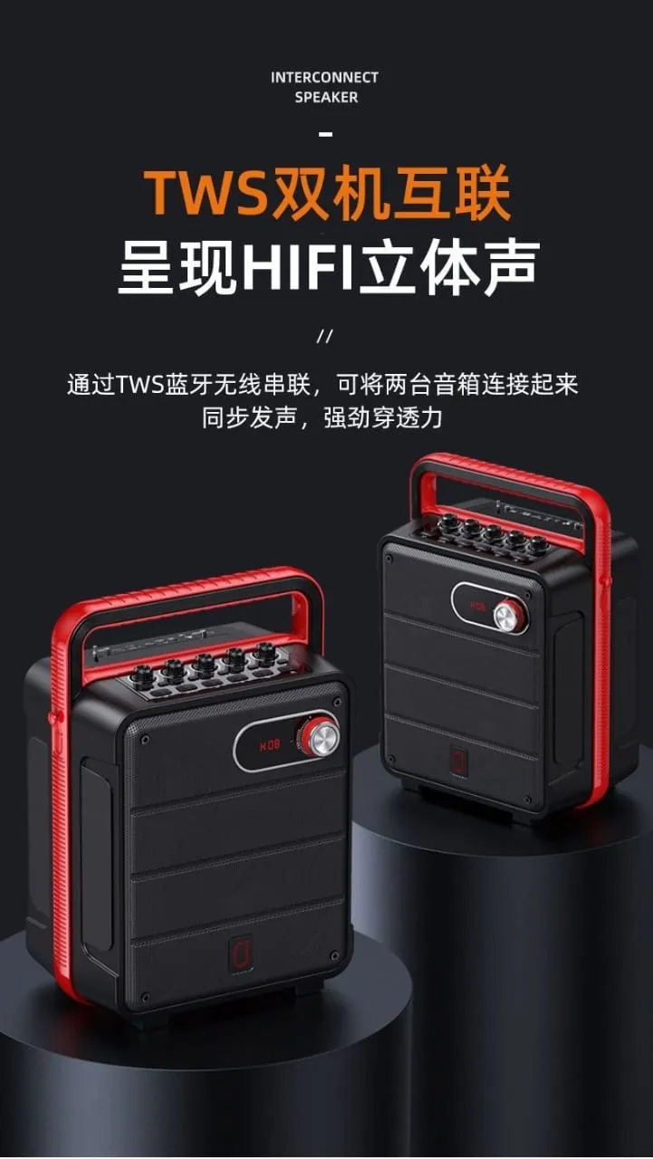 اسپیکر بلوتوثی قابل حمل JYX مدل MS70BT