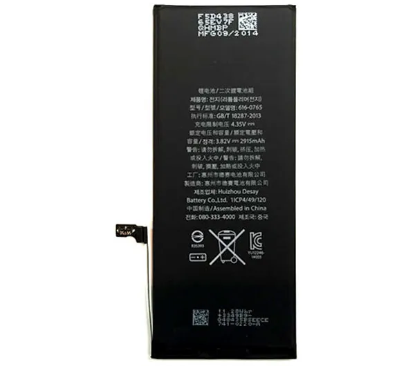 باتری موبایل آیفون مدل 6s Plus