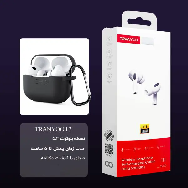  هندزفری بلوتوثی ترانیو مدل T-I3