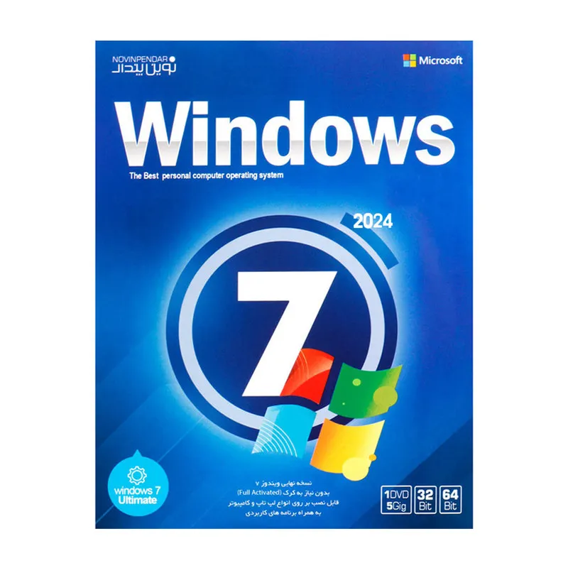 سیستم عامل Windows 7 2024 نشر نوین پندار