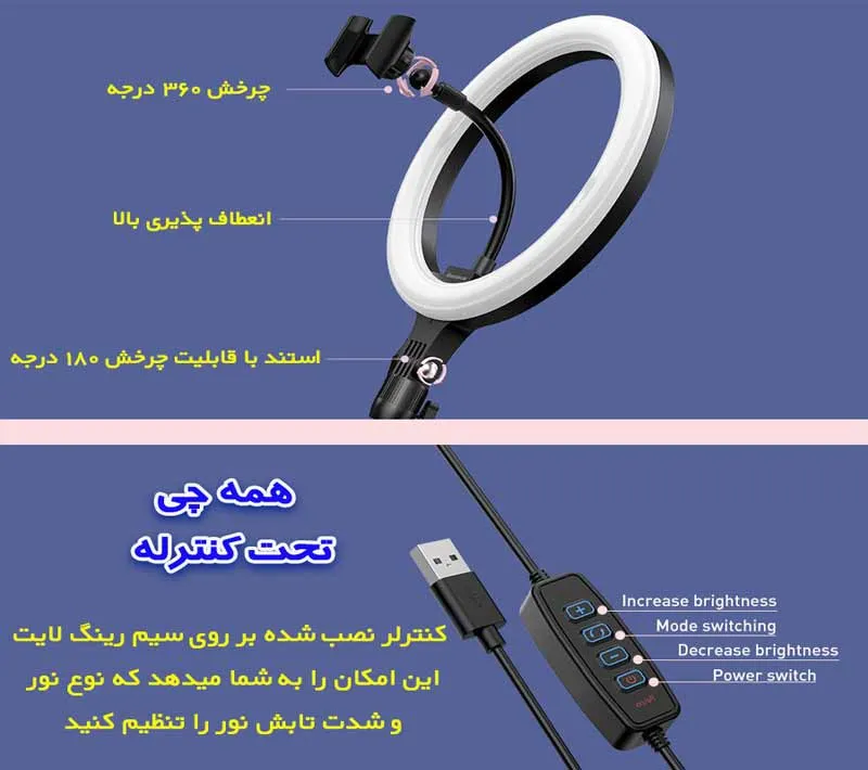 رینگ لایت باسئوس 12 اینچ مدل CRZB12-B01