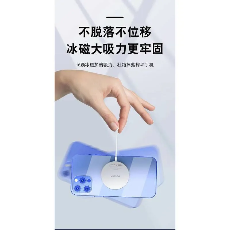 شارژر بی سیم یسیدو مدل MagSafe DS10