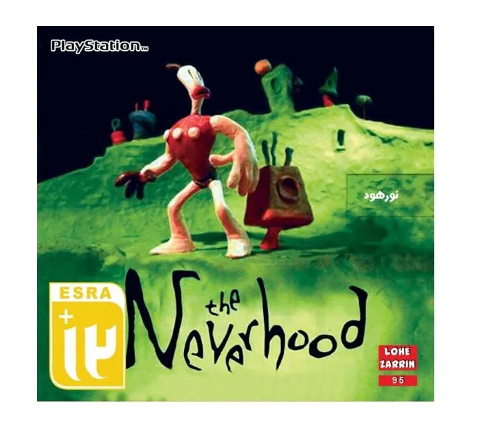 بازی The Neverhood پلی استیشن 1