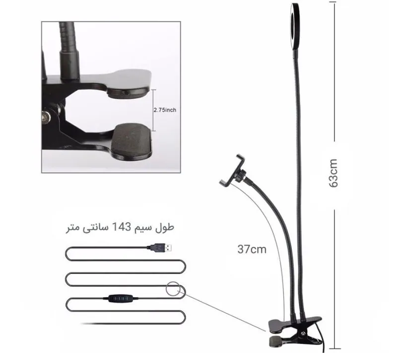رینگ لایت آرایشی 3.5 اینچی
