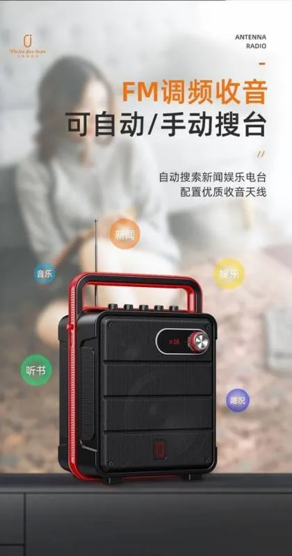 اسپیکر بلوتوثی قابل حمل JYX مدل MS70BT