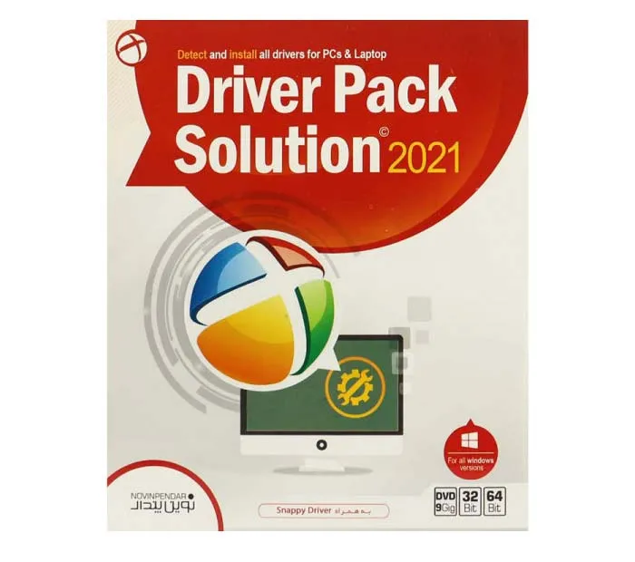 نرم افزار Driver Pack Solution 2021 نشر نوین پندار