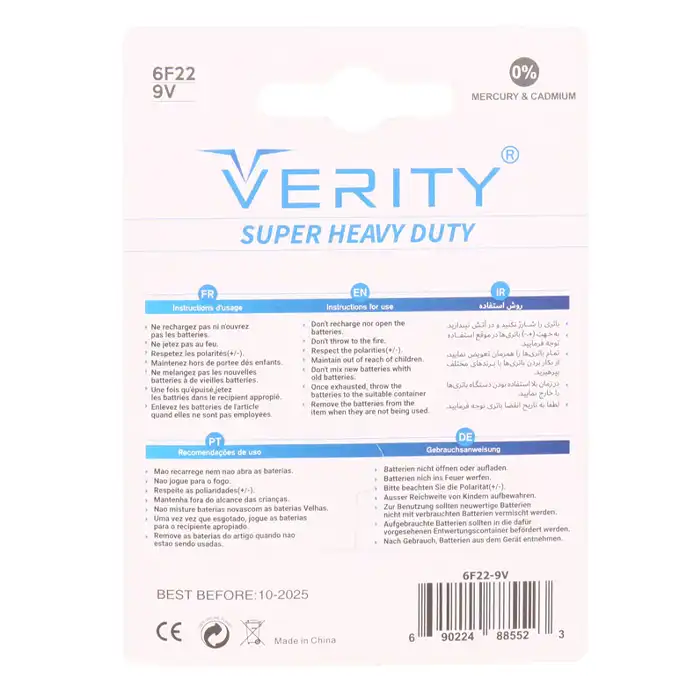 باتری کتابی وریتی مدل  Super Heavy Duty 6F22 بسته 1 عددی