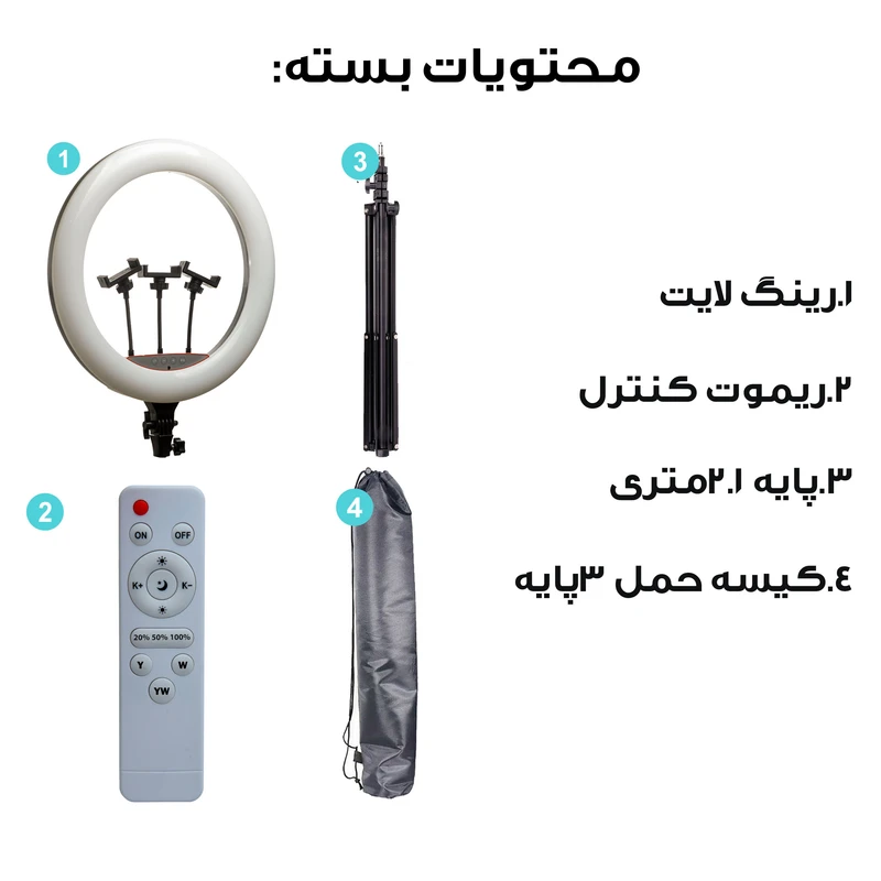 رینگ لایت 22 اینچی مدل LJJ-56 همراه پایه