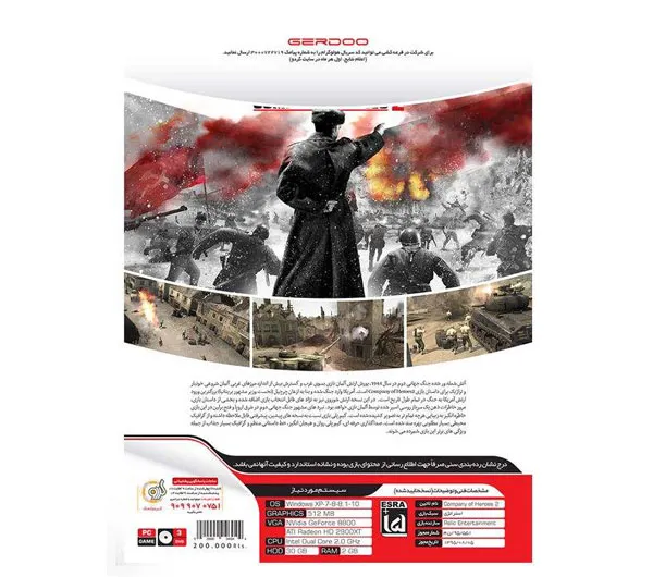 بازی Company of Heroes 2 مخصوص PC