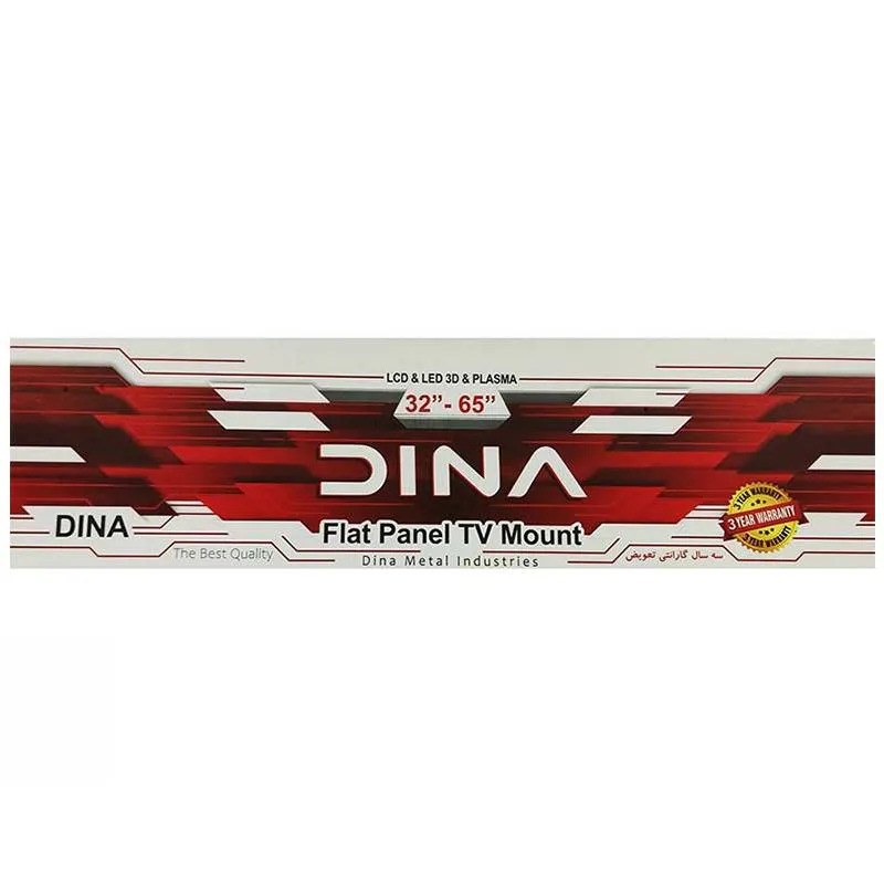 پایه دیواری تلویزیون دینا مدل M180 مناسب برای تلوزیون 32 تا 65 اینچ