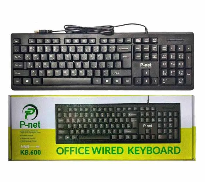 کیبورد پی نت مدل KB.600 با حروف فارسی