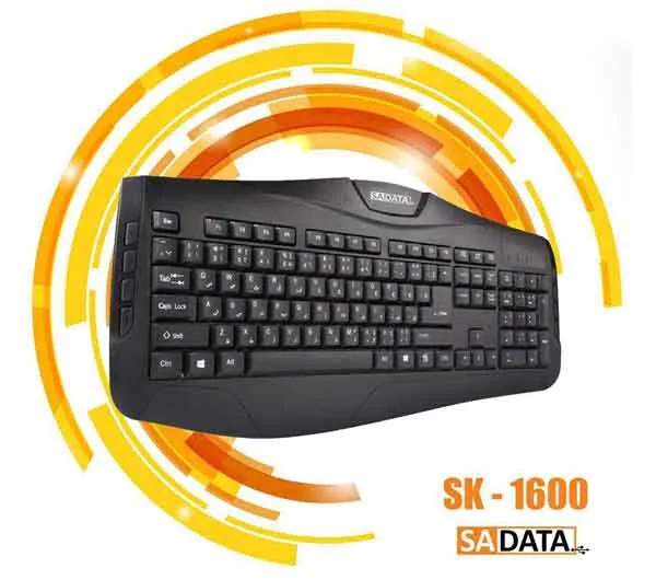 کیبورد سادیتا مدل SK-1600 با حروف فارسی
