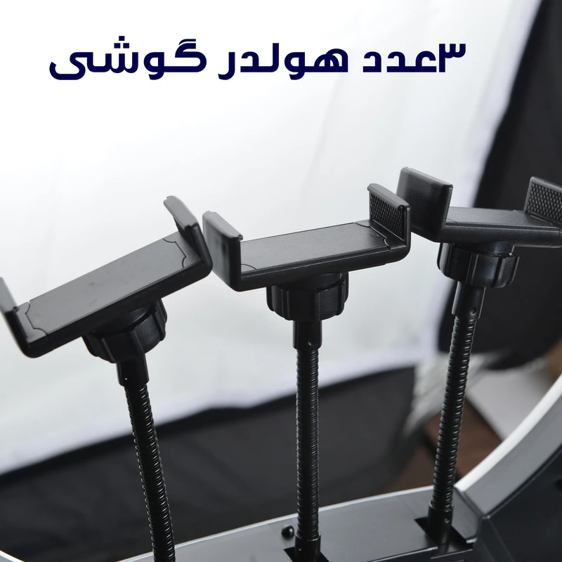 رینگ لایت 18 اینچی مدل 3D-45 RGB همراه پایه