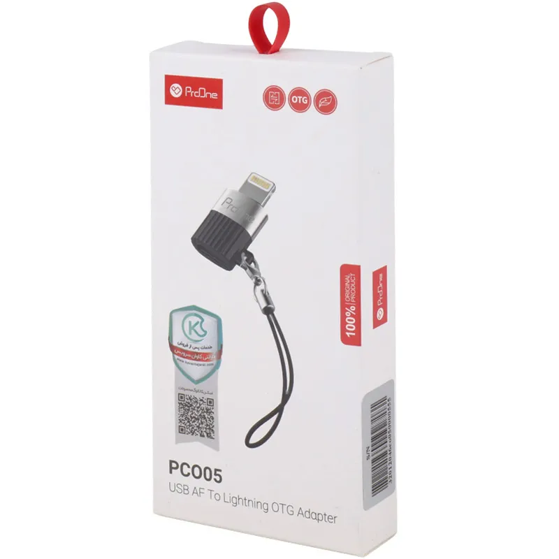 تبدیل  Lightning به USB پرووان مدل PCO05