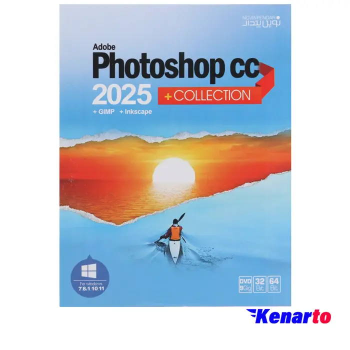 نرم افزار Adobe Photoshop CC 2025 + Collection DVD9 نشر نوین پندار
