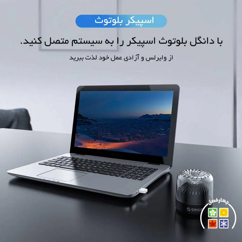 دانگل بلوتوث نسخه 4.0 اوریکو مدل BTA-409-BK