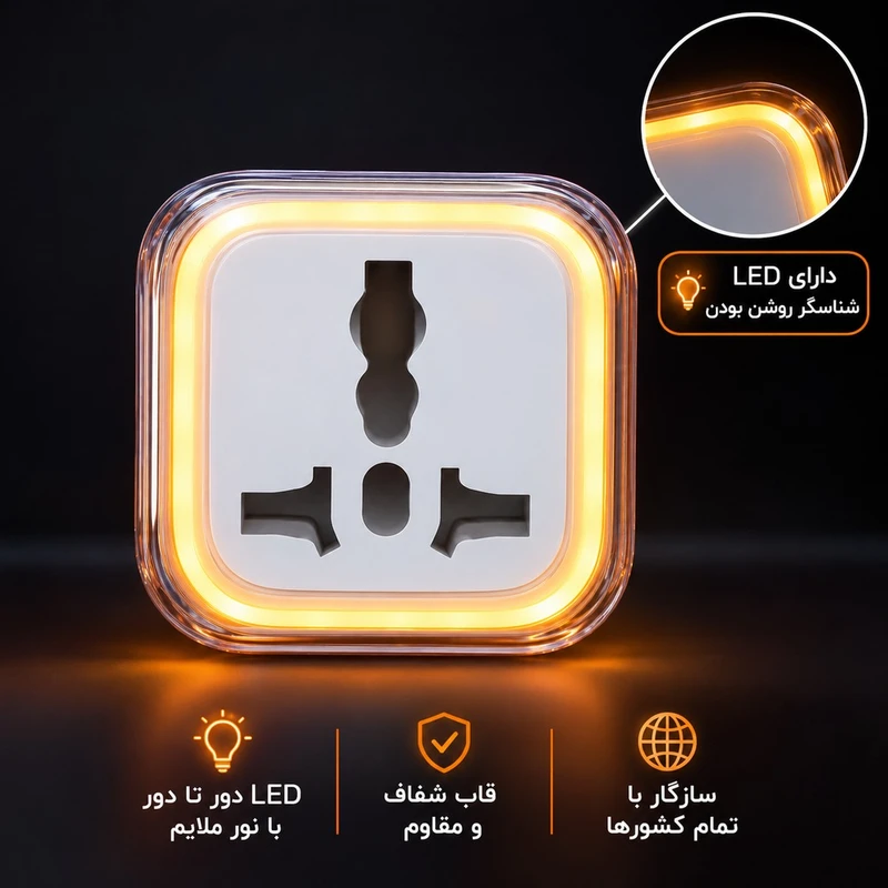 مبدل برق سه به دو مارکن مدل M-03