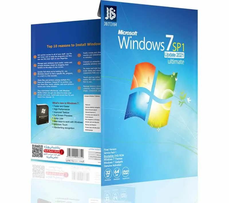 سیستم عامل Microsoft Windows 7 Sp1Ultimate نشر جی بی تیم