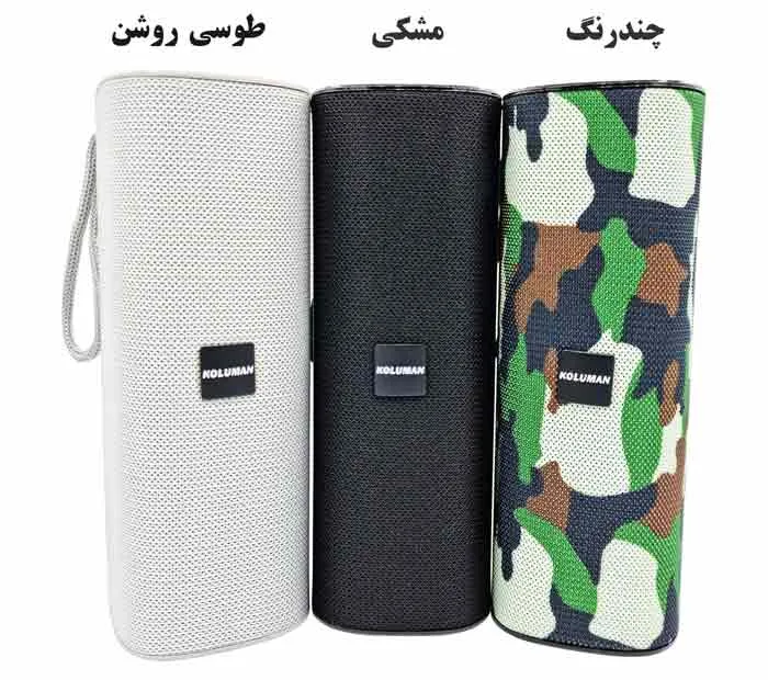اسپیکر بلوتوثی قابل حمل کلومن مدل K-S35