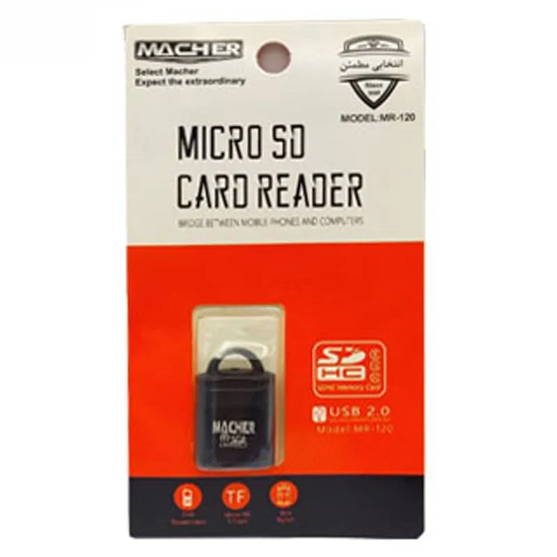 کارت خوان مچر مدل MR-120