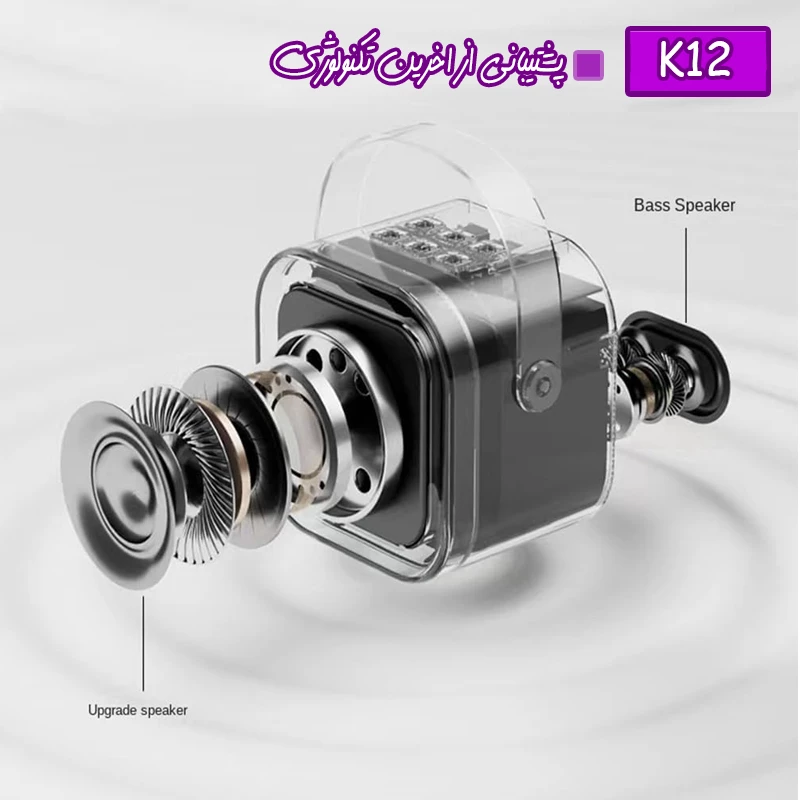 اسپیکر بلوتوثی قابل حمل مدل K12